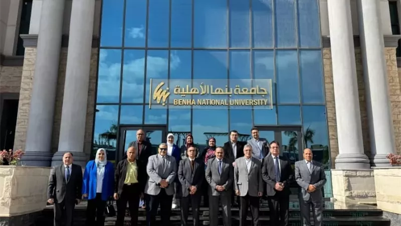 جامعة بنها الأهلية
