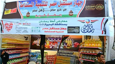 عازر تفتتح معرض 
