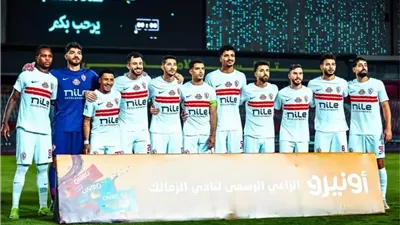 تشكيل الزمالك المتوقع أمام سموحة اليوم في الدوري .. عودة بيزيرا