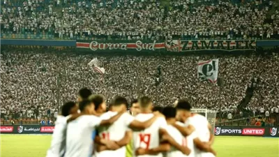طاقم تحكيم مباراة الزمالك وسموحة اليوم في الدوري الممتاز