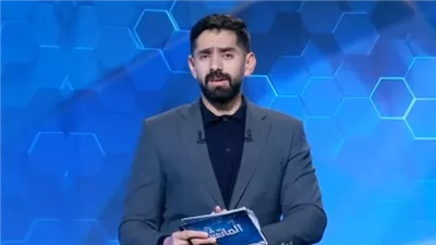 محمد طارق أضا يكشف كواليس الأزمة المالية داخل الأهلي