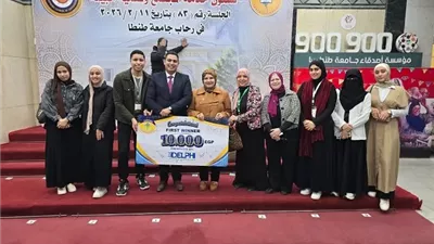 جامعة كفر الشيخ الأول في محور برمجيات الذكاء الاصطناعي