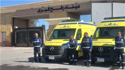 معبر رفح يستقبل دفعة جديدة من المصابين الفلسطينيين بغزة