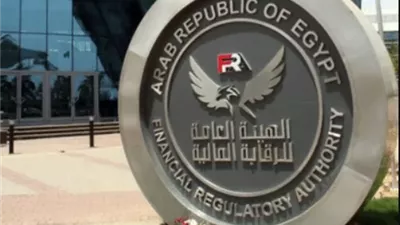 الرقابة المالية تمنح شركات التأمين مهلة إضافية لعرض القوائم المالية