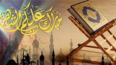 خصائص انفرد بها شهر