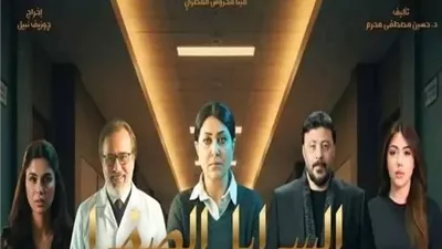 حصريًا فى رمضان.. عرض مسلسل 