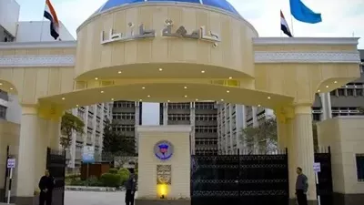 جامعة طنطا تفتح باب التقديم لشغل مهام مديري مراكز ووحدات