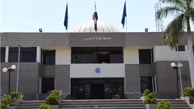 كلية التجارة بجامعة القناة تطلق ملتقى التوظيف 2026 غداً