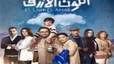 احمد رزق مهندس فى 