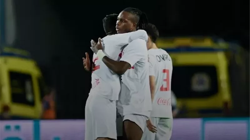 الزمالك