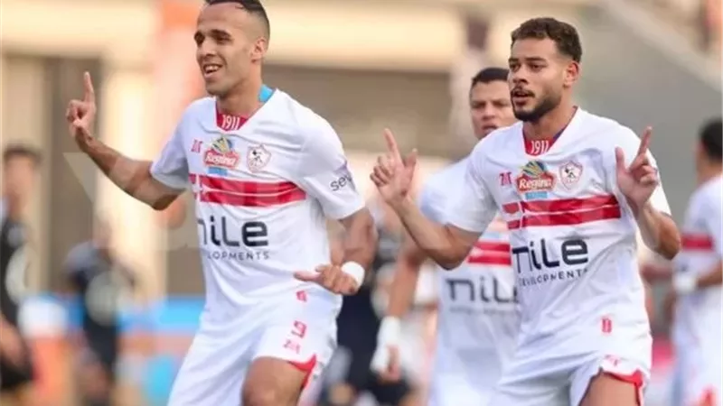 الزمالك
