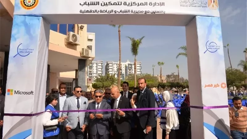 بوابة الجمهورية