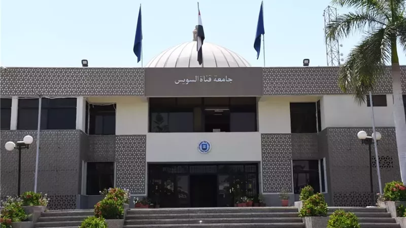 كلية التجارة بجامعة