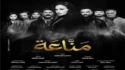 حودة يقدم تتر مسلسل 
