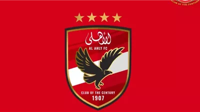 بيان مهم من الأهلي بشأن احداث لقاء الجيش الملكي بدوري الابطال
