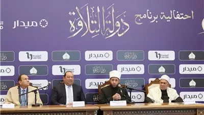 عقب شهر رمضان..وزير الأوقاف يعلن التحضير للموسم الثاني من دولة التلاوة