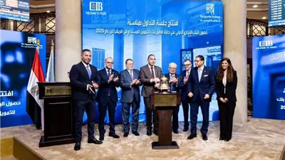 محافظ المركزي يشهد فعاليات تكريم البورصة المصرية للبنك التجاري الدولي
