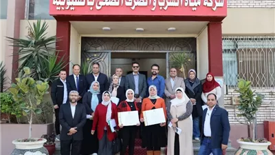 شركة مياه الشرب بالقليوبية تستلم شهادات سلامة ومأمونية المياه