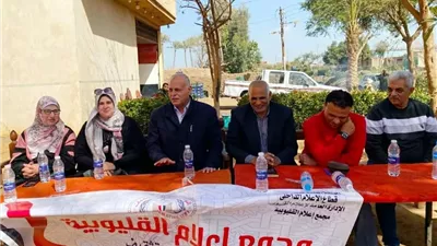 مجمع إعلام القليوبية يناقش الإدارة الحديثة لمزارع الفراولة