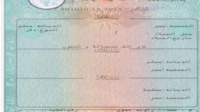 رسوم وخطوات استخراج شهادة الميلاد أونلاين