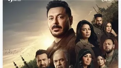 موعد عرض مسلسل 