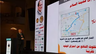 بالصور.. محافظ القاهرة يشهد مؤتمر الجمهورية الخامس