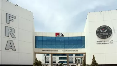 الرقابة المالية تصدر قواعدوإجراءات إنشاء الأجهزةالمعاونة لقطاع التأمين