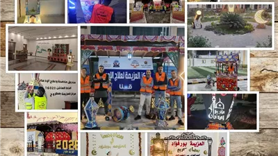 مراكز العزيمة تستقبل شهر رمضان بزينة من إبداع المتعافين