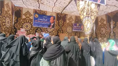 معارض 