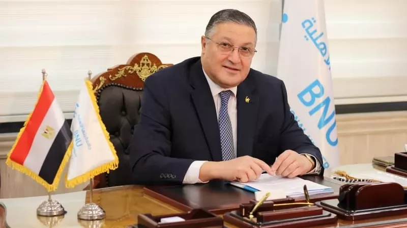 جامعة بنها الأهلية