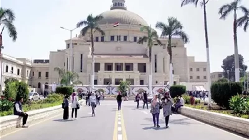 جامعة القاهرة