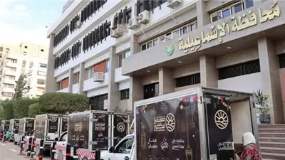 90 جنيه لكيلو الدواجن من جهاز مستقبل مصر بالإسماعيلية