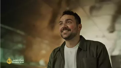 إعلان بنك مصر يُؤجّج مشاعر المصريين المقيمين بالخارج