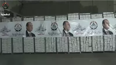 حزب الجبهة الوطنية يبدأ توزيع كراتين رمضان على المواطنين الأكثر ا