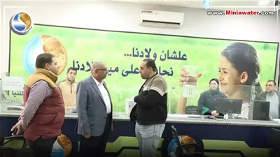 رئيس مياه المنيا يوجه بالعمل لفترة مسائية تيسيراً على المواطنين.
