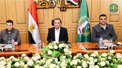 تفاصيل اجتماع محافظ المنوفية مع رئيسي أشمون والشهداء