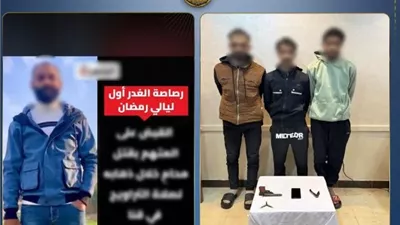 الداخلية