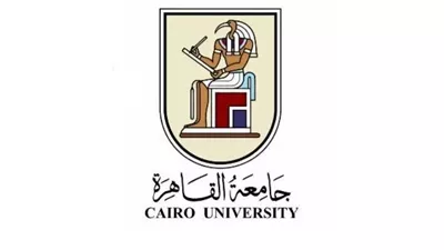 جامعة القاهرة تطلق برنامج 