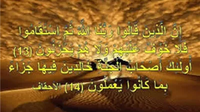 من وصايا النبي ﷺ قول جامع وشامل في مبادئ الإسلام وغاياته