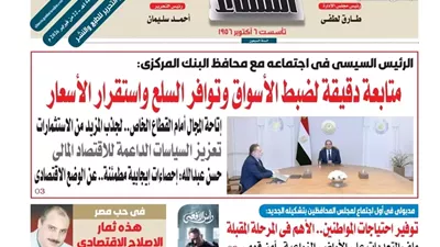 عدد 