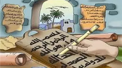 تُرجمان النبيﷺالنابه زيد ابن ثابت