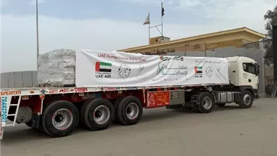 وكالة الإمارات للمساعدات تدعم غزة بقافلة عبر معبر كرم أبوسالم