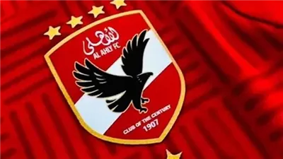 الأهلي يكشف تفاصيل تعاونه مع نادي لايبزيج الألماني