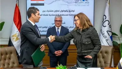 رئيس اقتصادية قناة السويس يشهد توقيع بروتوكول تعاون مع (شغلني)