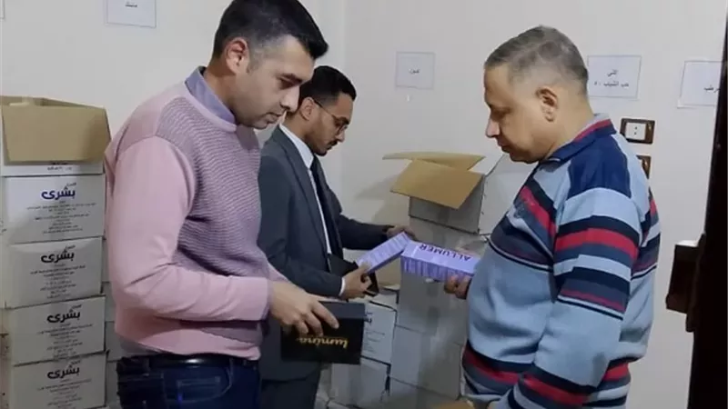 بوابة الجمهورية