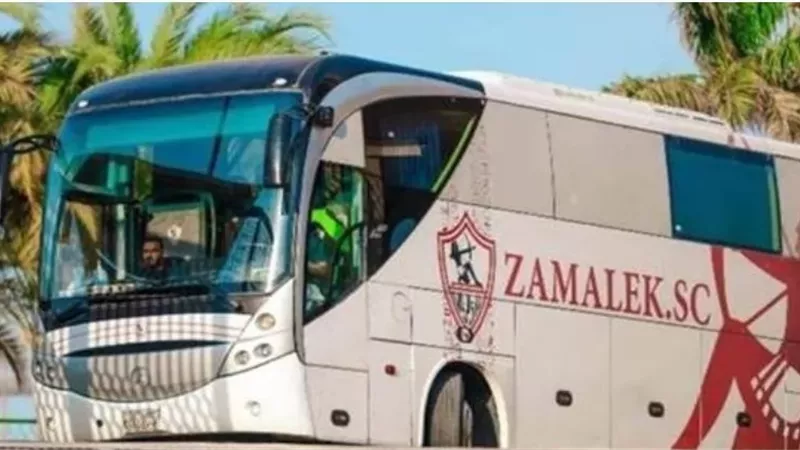 حافلة الزمالك
