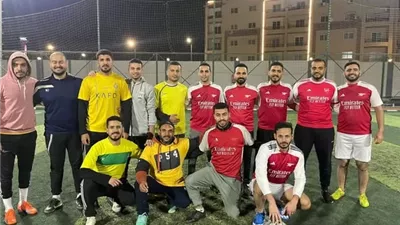 دوري رياضي في فرع هيئة الرعاية الصحية بالإسماعيلية