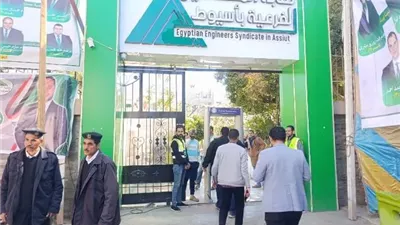 انطلاق انتخابات نقابة المهندسين بأسيوط وسط إشراف قضائى
