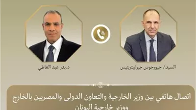 وزير الخارجية يؤكد لنظيره اليوناني ضرورة توفير الدعم الكامل للجنة الوطنية لإدارة غزة