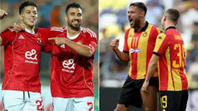الترجي يواجه الأهلي 15 مارس بتونس في دوري الأبطال